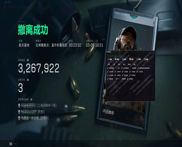 零号直装527build710